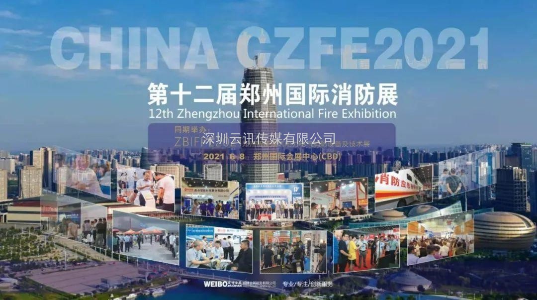 收藏！住建部新版《建設項目工程總承包合同（示范文本）》1月1日起執行