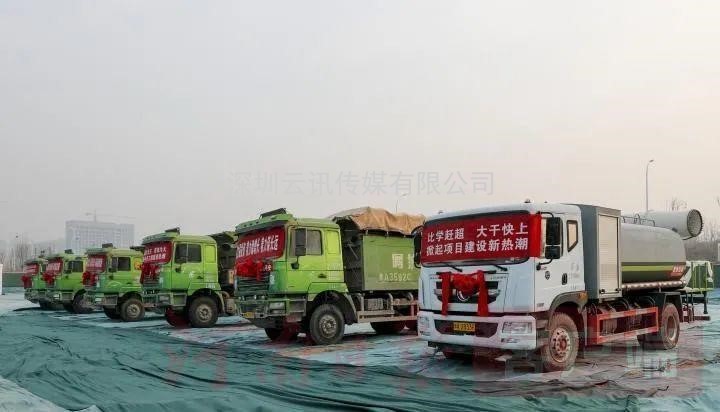 開門紅！鄭州市2021年首批209個億元以上重大項目集中開工，其中鄭東新區有16個