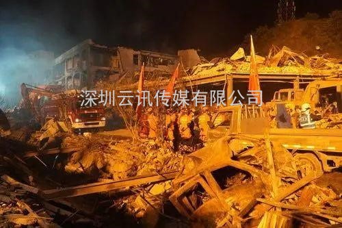 應急管理部公布2020年全國應急救援、生產安全事故各十大典型案例
