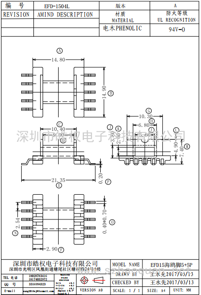 1504L 1 1504L 1