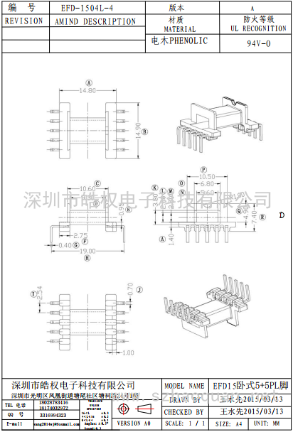 1504L-4 1 1504L-4 1
