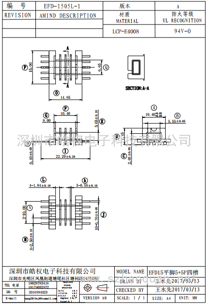 1505L-1 1 1505L-1 1