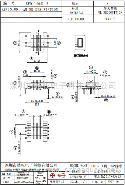 1505L-2 1 1505L-2 1