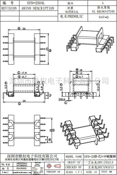 2504L 1 2504L 1