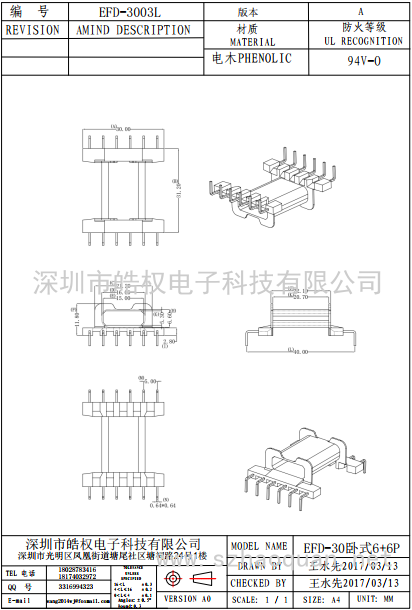 3003L 1 3003L 1