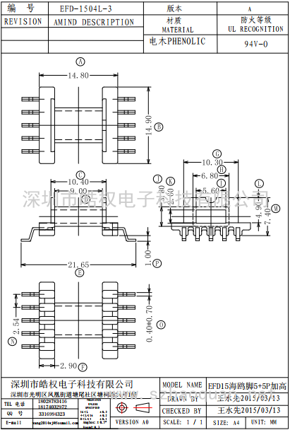 EFD-1504L-3 1 EFD-1504L-3 1