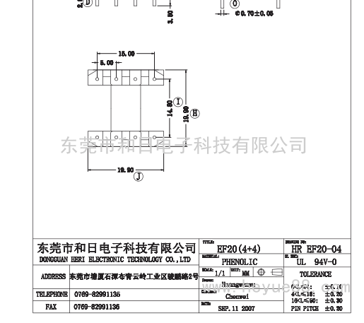 EF-2004/EF20臥式(4+4PIN) EF-2004/EF20臥式(4+4PIN)