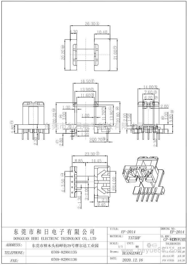 HR EF2014/EF20(5+2)PIN HR EF2014/EF20(5+2)PIN