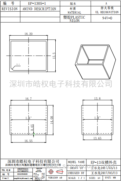 1305-1 1 1305-1 1