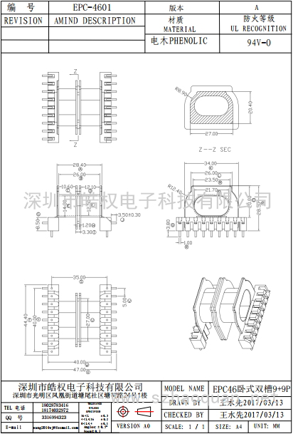 4601 1 4601 1