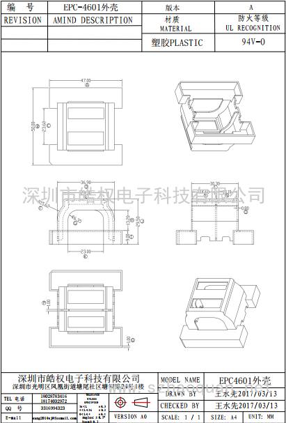 4601殼 1 4601殼 1