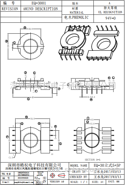 3001 1 3001 1