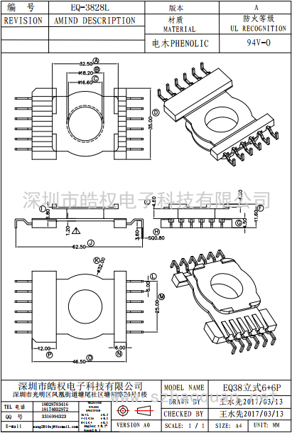 3828L 1 3828L 1