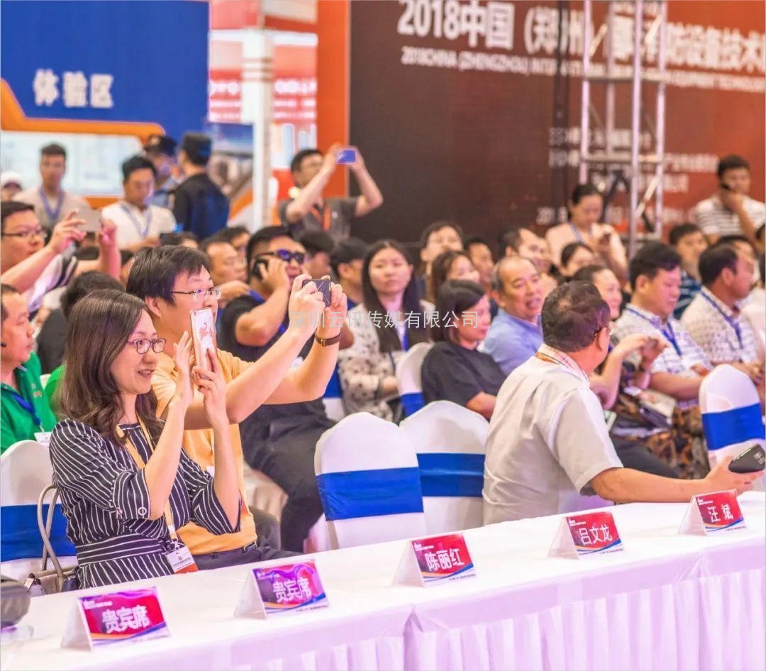 CZFE2021第12屆鄭州國際消防展6月8日舉辦，大會主題：“科技守護安全”