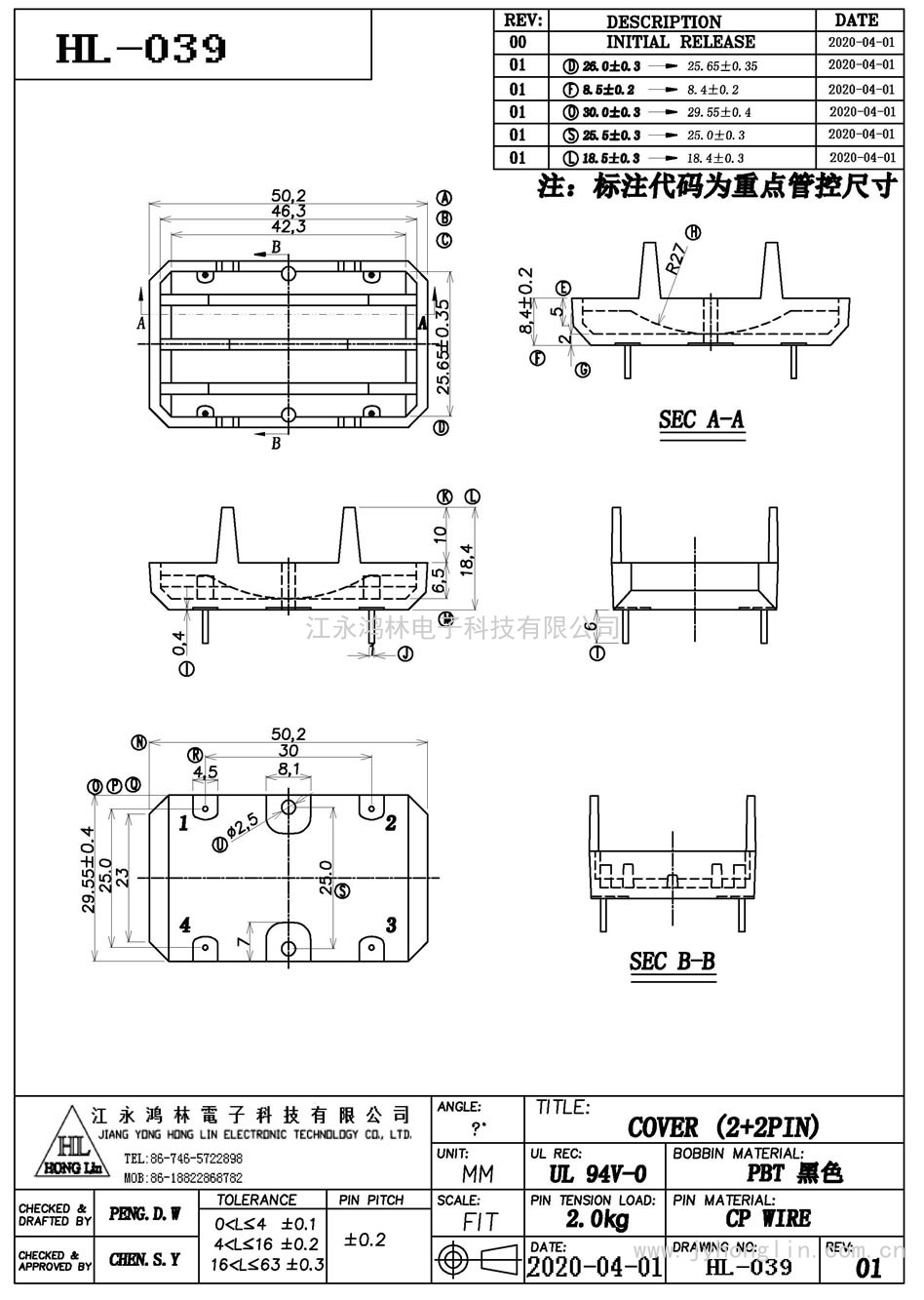 HL-039/COVER(2+2P)