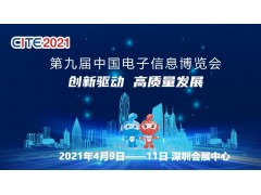 2021年5G展望：從5G+行業到5G+產品的轉變