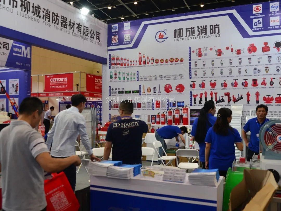 聚焦，相約6月8日|來CZFE第12屆鄭州國際消防展探尋中部市場新機遇！