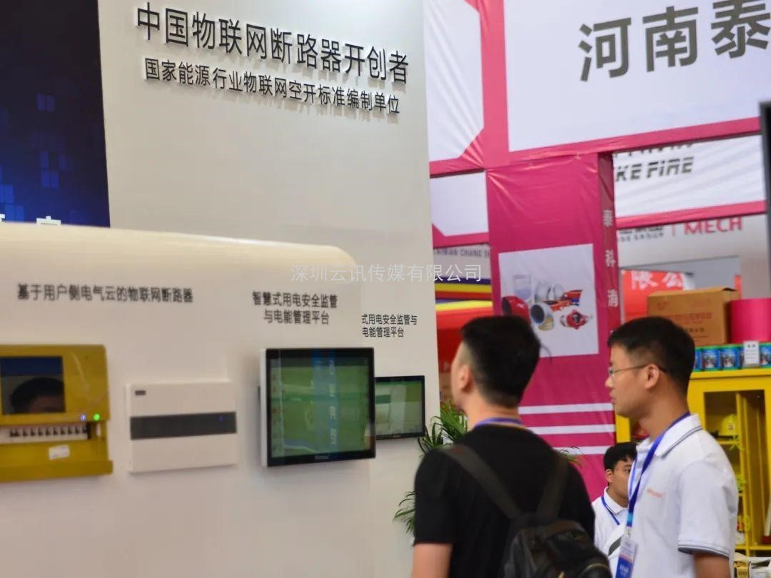 聚焦，相約6月8日|來CZFE第12屆鄭州國際消防展探尋中部市場新機遇！