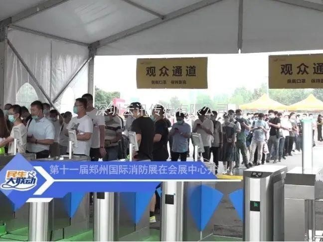 聚焦，相約6月8日|來CZFE第12屆鄭州國際消防展探尋中部市場新機遇！