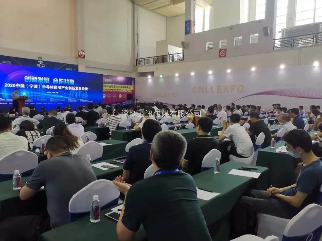 寧波國際照明展觀眾預登記開始了，參觀多重好禮！