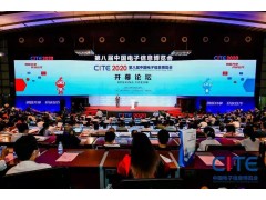 CITE2021看點揭秘，看看這些引領時代的科技創新（上）