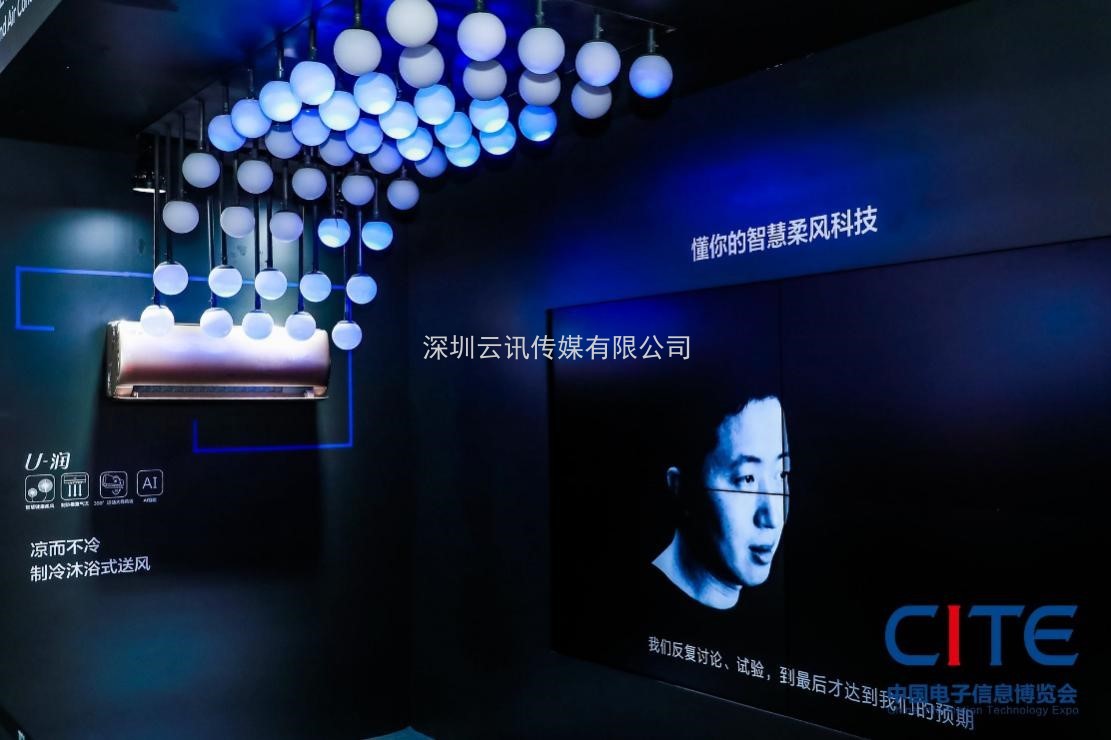 CITE2021看點揭秘，看看這些引領時代的科技創新（上）