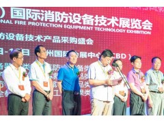 鄭州市疫情防控指揮領導小組：關于舉辦線下展會活動的正式批復