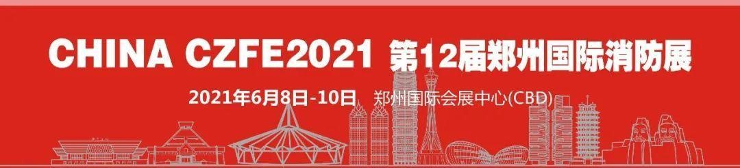 河南省2021年城市棚戶區改造名單出爐，設及16地，136個項目，119690套住房！