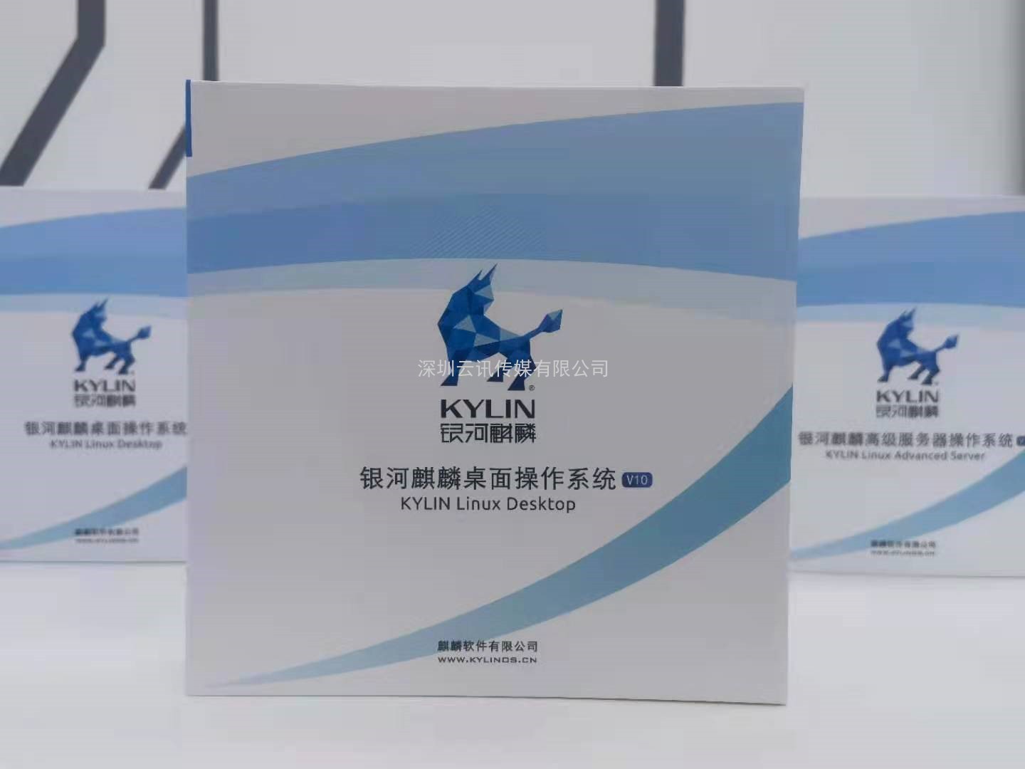 麒麟軟件有限公司：精益求精，品質為先