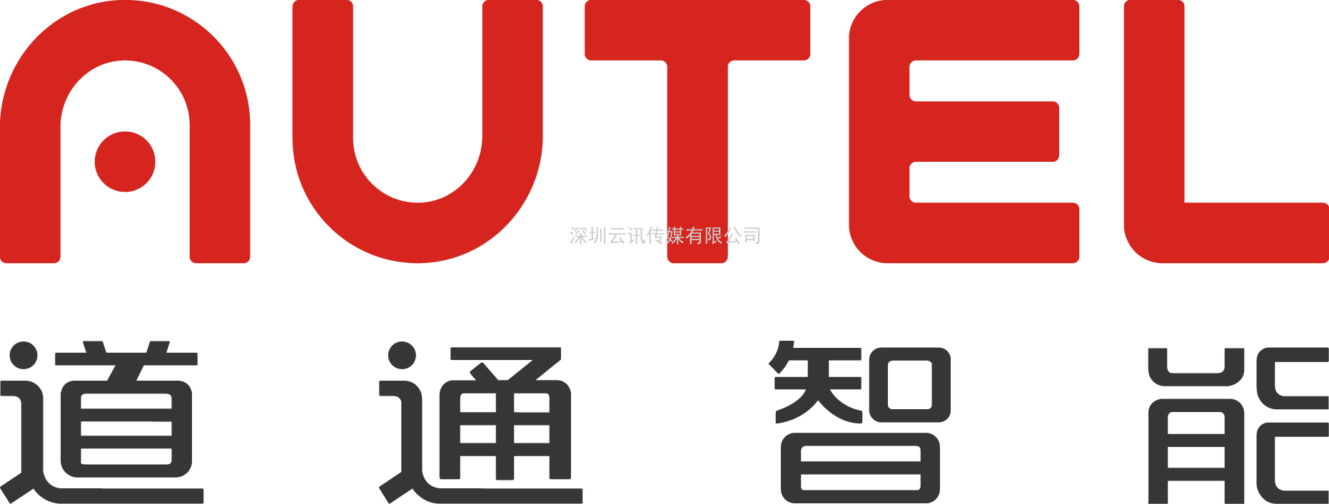 道通智能：顛覆傳統，智馭未來