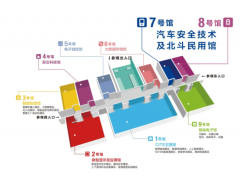 商用車主動安全蓄勢待發，產業機會值得關注