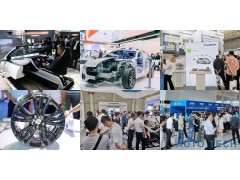 AUTO TECH 2021中國廣州國際汽車技術展覽會，觀眾預登記火熱注冊中！