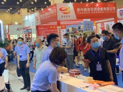 6月8-10日，第12屆鄭州國際消防展，邀您參觀！
