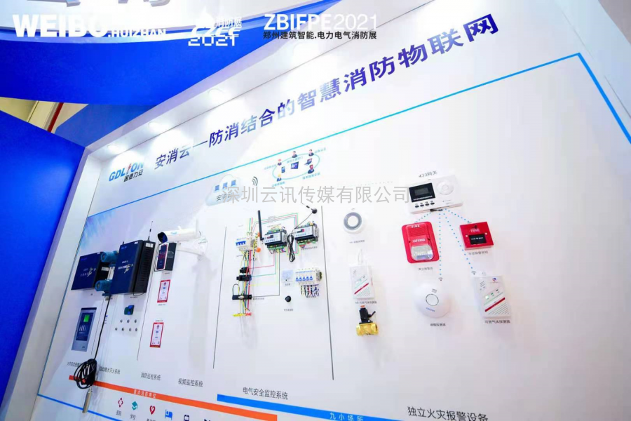 開展第二天|第12屆鄭州國際消防展現場持續火爆，精彩不間斷！