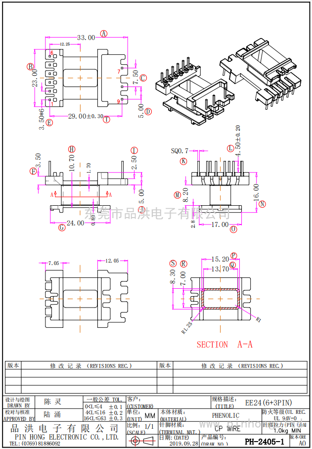 PH-2405-1 ;  EE24立式單槽（6+3  Pin）