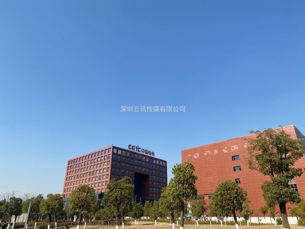 安徽芯紀元：創新為“魂”   “芯”越世界