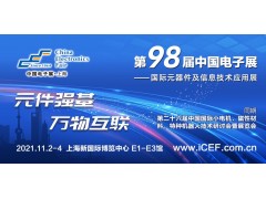 7月元器件熱搜指數出爐，TI的電源管理IC居榜首！