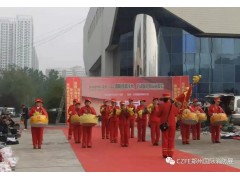 穿梭時空，一起回眸以展會友，共襄CZFE鄭州消防展的那些經典瞬間………
