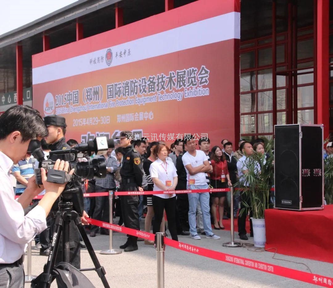 穿梭時空，一起回眸以展會友，共襄CZFE鄭州消防展的那些經典瞬間………