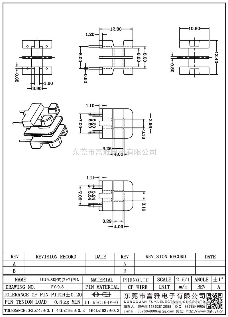 FY-9.8/UU9.8臥式(2+2)PIN