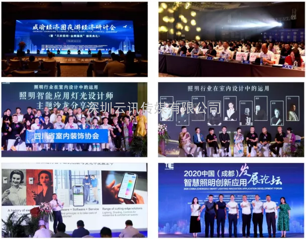 2022天府照明展免費參觀資格已領取過半！一鍵預登記，同上萬照明人共赴行業盛宴