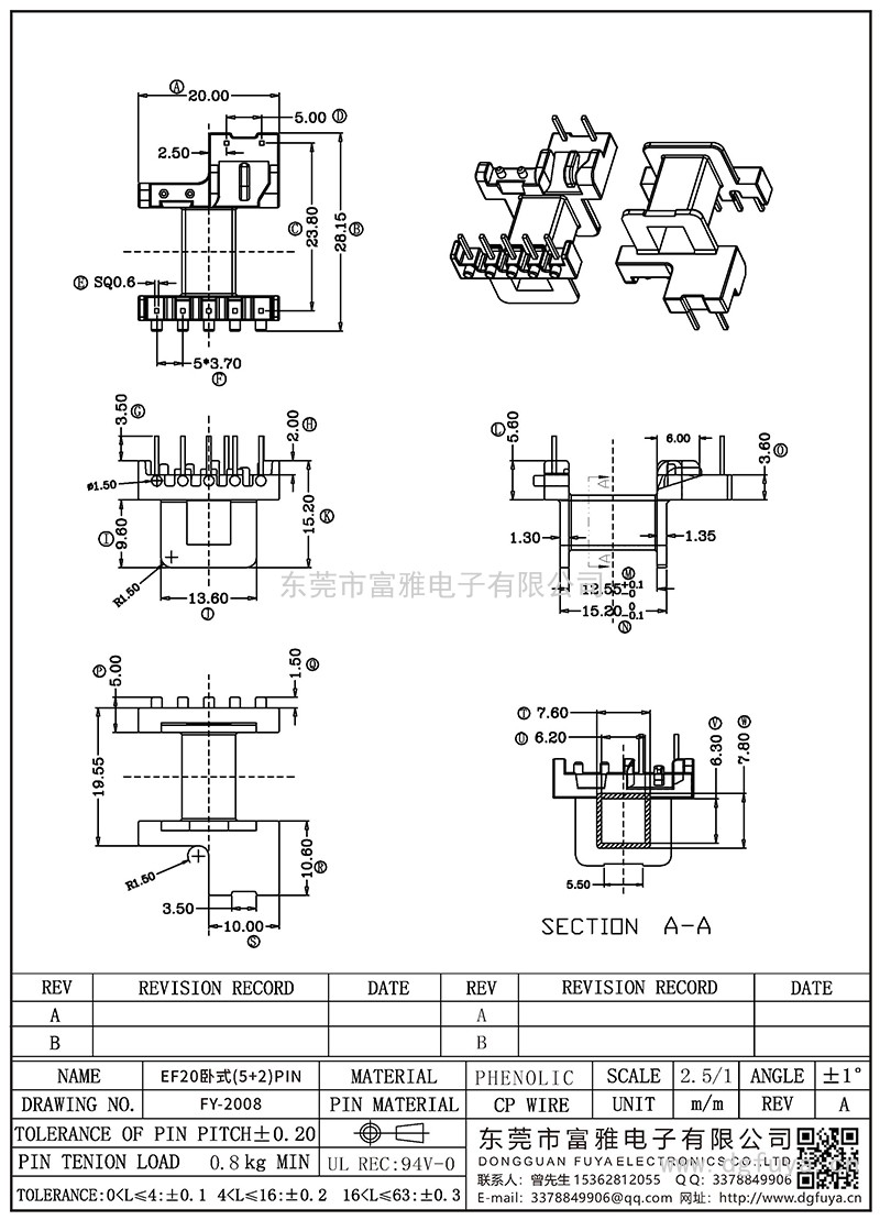 FY-2008/EF20臥式(5+2)PIN