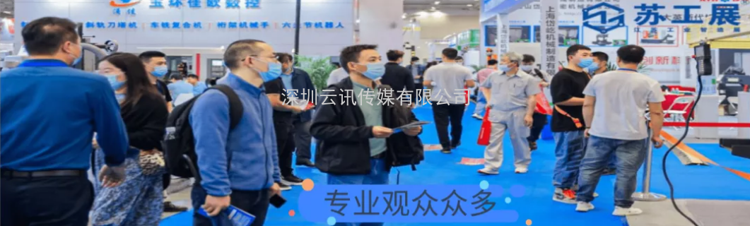 三大舉措，助力成交！2022蘇工展迎定展高峰！
