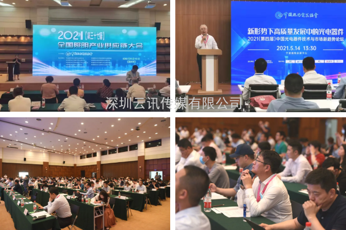 2022寧波照明展招展即將結束，三展聯動火熱進行中！