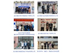 “芯”之旅 | 小程序報名開啟！GSIE 2022專列承載希望！