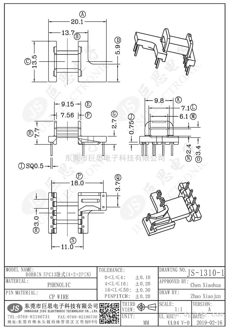 JS-1310-1/EPC13臥式(4+2+2PIN)