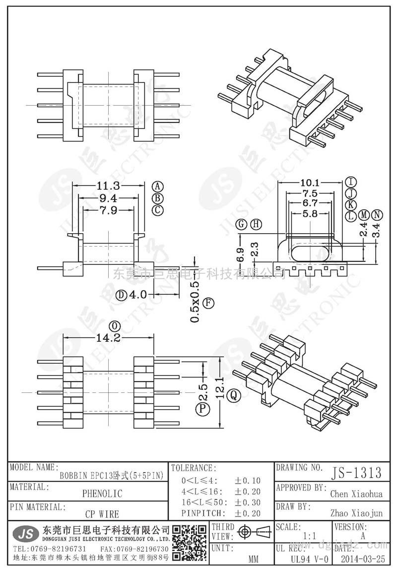 JS-1313/EPC13臥式(5+5PIN)