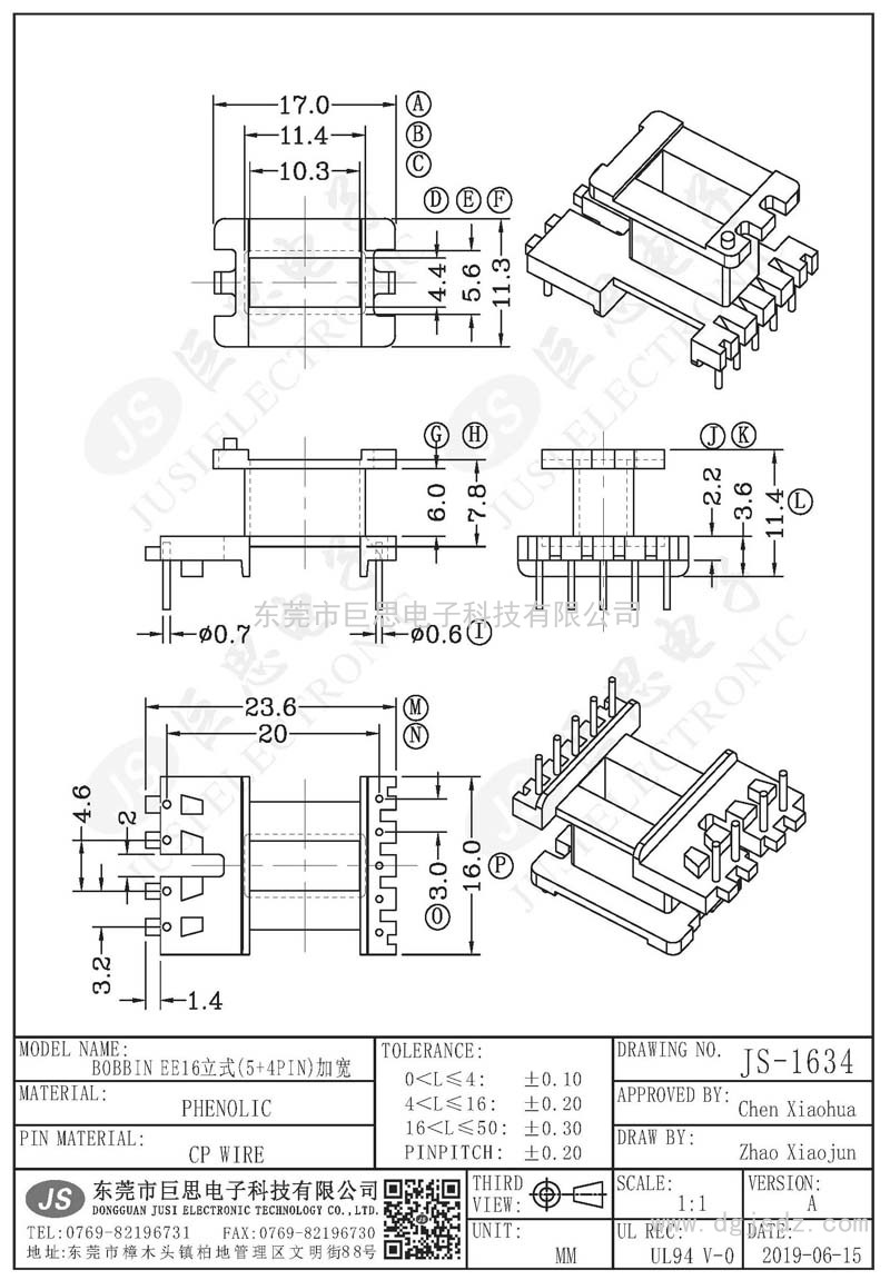 JS-1634/EE16立式(5+4PIN)加寬