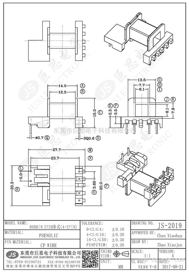 JS-2019/EF20臥式(4+2PIN)
