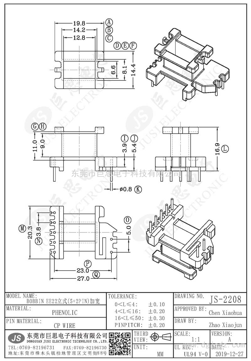 JS-2208/EE22立式(5+2PIN)加寬